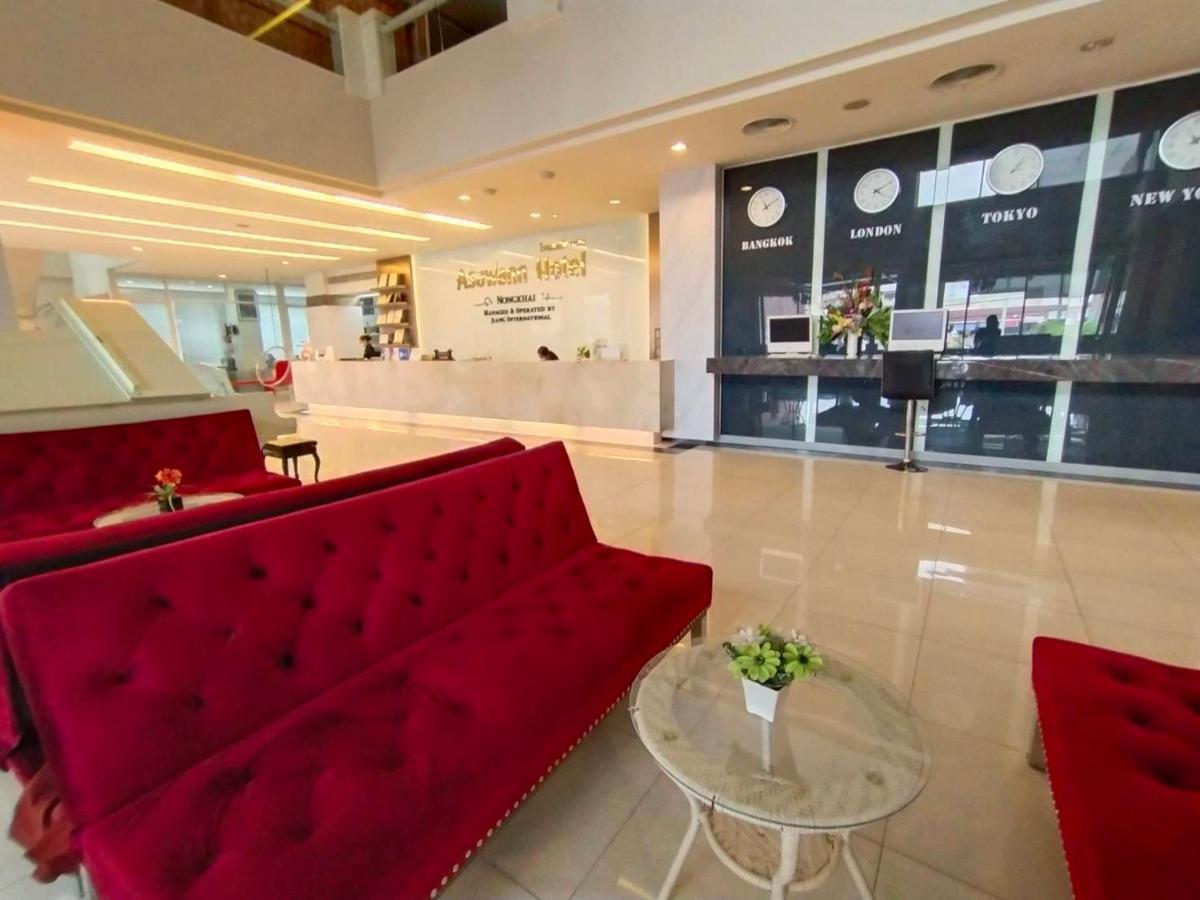 Asawann Hotel Nongkhai Nong Khai Zewnętrze zdjęcie